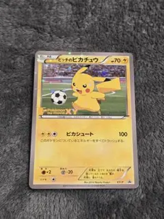 2026年最新】ピッチのピカチュウの人気アイテム - メルカリ