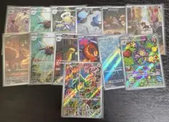 ポケモンカード　ar まとめ売り