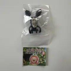 こびとづかん　おすわりマスコット2　アラシクロバネ