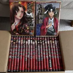 戦国人物伝22冊セットコミック版日本の歴史　ポプラ社 日本史 中学受験 社会