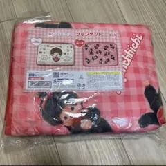 モンチッチ　ブランケット パターン柄　約100×70