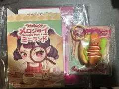 mellojoy メロジョイ ドーパミン王国 シークレット 妖精 プリンセス