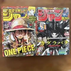 少年ジャンプ 漫画講座 総まとめ BOOK!! / 漫画テクニカルブック