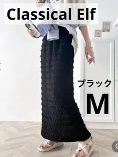 Classical Elf クラシカルエルフ　ジャガードレースタイトスカート
