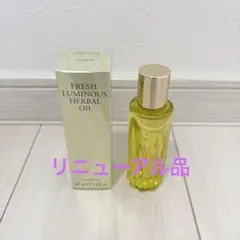 アルビオン フレッシュ ルミナス ハーバルオイル 40ml リニューアル品