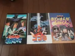 Item thumbnail for item a2de4b5b-5a71-46c9-a92e-e64c3317a0a3