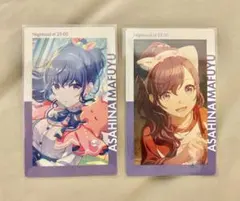 2026年最新】まふゆ ぱしゃこれの人気アイテム - メルカリ