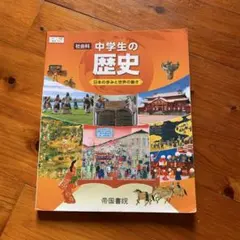 アールグレイ様 リクエスト 2点 まとめ商品