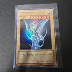 2026年最新】青眼の白龍 yap1-jp001の人気アイテム - メルカリ
