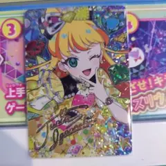 ひみつのアイプリ　リング1弾　ジュエルバズリウムダイヤ　じゅりあ　サイン