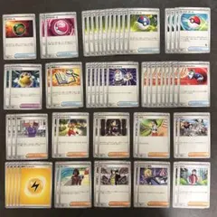 ポケカ 汎用 61枚 まとめ売り ポケモンいれかえ ポケモンキャッチャー