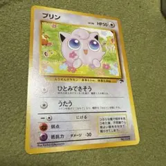プリン 50 HP ポケモンカード 英語 - メルカリ