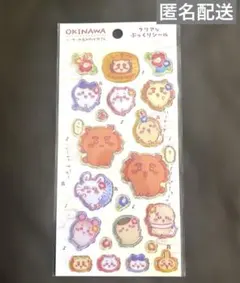 ちいかわ シーサーのおみやげやさん クリアなぷっくりシール シール ステッカー