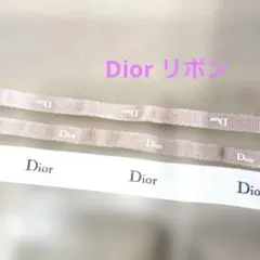 Dior リボン 2本セット