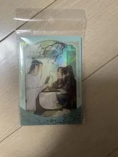 魔道祖師 アクリルカード 魏無羨 藍忘機