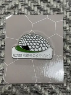 2025年最新】大阪万博 ピンバッジの人気アイテム - メルカリ