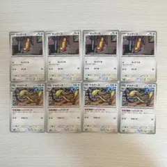 2025年最新】デカグースの人気アイテム - メルカリ