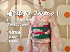 ぴーすけ工房様 リクエスト 2点 まとめ商品