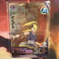 ナルティメットフォーメーション PSA9 デイダラ トビ - メルカリ