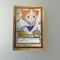 ワンピース カードダス ナミ 逃げ足 - メルカリ