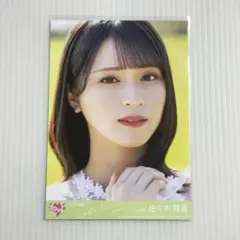 佐々木舞香 この空がトリガー 封入 C イコラブ =LOVE 生写真