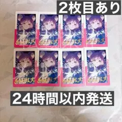 プロセカ エピカ 26c えむ 特訓前後 箔押し 13枚 ホワイトデー まとめ