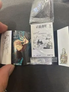 週刊少年ジャンプ ジャンプコミックスコレクション」03 呪術廻戦