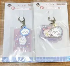 一番くじ ちいかわ ちいかわの湯 銭湯ラバーチャーム　2種セット