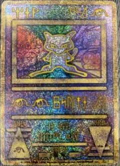 2026年最新】古代ミュウエラー版の人気アイテム - メルカリ