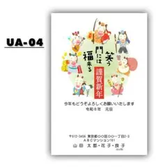 Item thumbnail for item dffe17ef-7ccb-45ff-9c56-1b7da6cab8d4