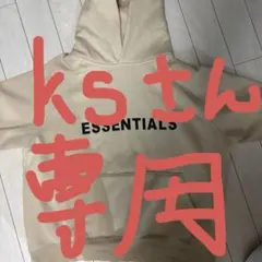 ESSENTIALS パーカー ベージュ 即購入OK