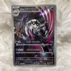 2026年最新】タチフサグマの人気アイテム - メルカリ