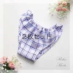 チェック柄　2枚★リラックスショーツ★リネン製★ふんどしパンツ★ふんティ