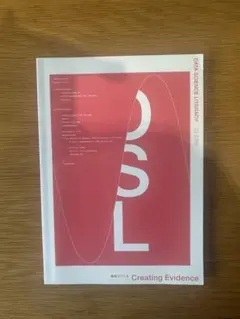 DATA SCIENCE LITERACY 23 SPR