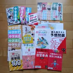 進研ゼミ チャレンジ６年生 漢字ポスター他 19点 スパイファミリー