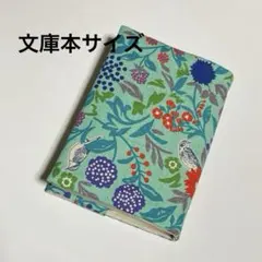 文庫本サイズ⭐️花と鳥の布製ブックカバーハンドメイド⭐️水色(エメラルド)
