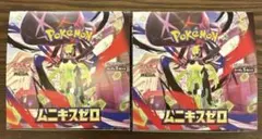 2026年最新】封入率一致の人気アイテム - メルカリ
