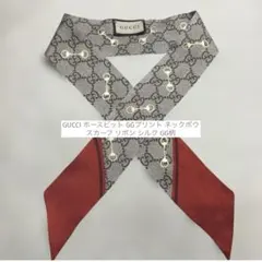 2026年最新】グッチ gucci ネックボウの人気アイテム - メルカリ