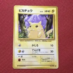 2026年最新】ピカチュウ 旧裏 マークなしの人気アイテム - メルカリ