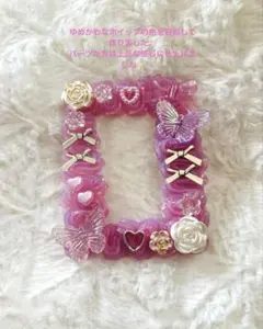 ゆめかわいいホイップデコ（縦型B8サイズ）