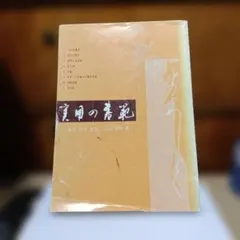 2026年最新】桑田笹舟の人気アイテム - メルカリ