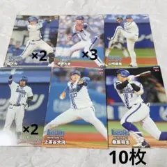 プロ野球チップス 2024 横浜DeNAベイスターズ