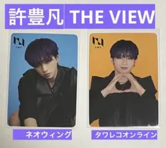 み様 リクエスト 2点 まとめ商品