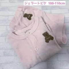 gelato pique ピンク カーディガン XS ショートパン　セットアップ