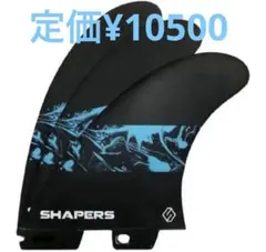 SHAPERS Asher Pacey サーフボードフィン 3枚セット - メルカリ