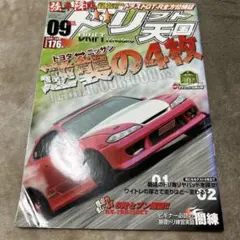 Item thumbnail for item affa9c2a-ac43-4aef-9e3c-4304f80c1b17