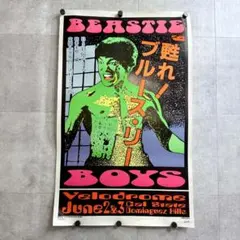 2025年最新】kozik ポスターの人気アイテム - メルカリ