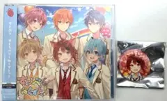【美品】すとぷり　すとろべりーねくすとっ！【初回限定ボイスドラマCD盤】2CD