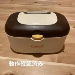 Combi おしりふきウォーマー