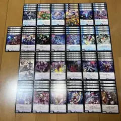 計100枚セット まとめ売り デッキパーツ ハンデス 青黒デスパペット⑥